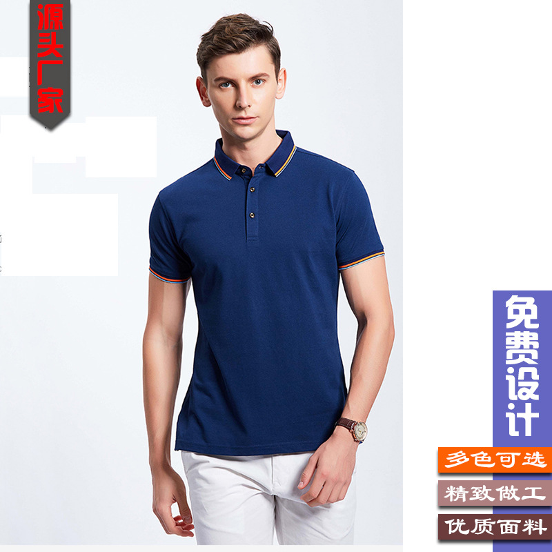 Polo homme en coton - Ref 3442966 Image 2