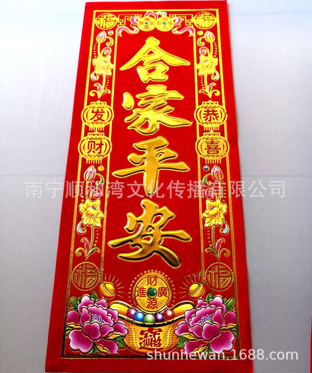 微信图片_20191029150054