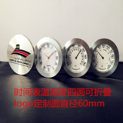 创意折叠铝金属温湿度计时间钟表广告礼品定制摆件印LOGO创意简约|ms