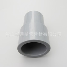 yl63*32cpvc^ ɫdn50*25cpvcС^