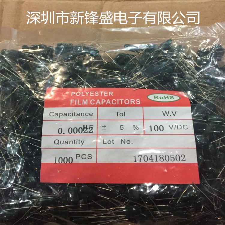 厂家直销涤纶电容 2A822J 100V8.2NF 100V822J 全新正品现货保证