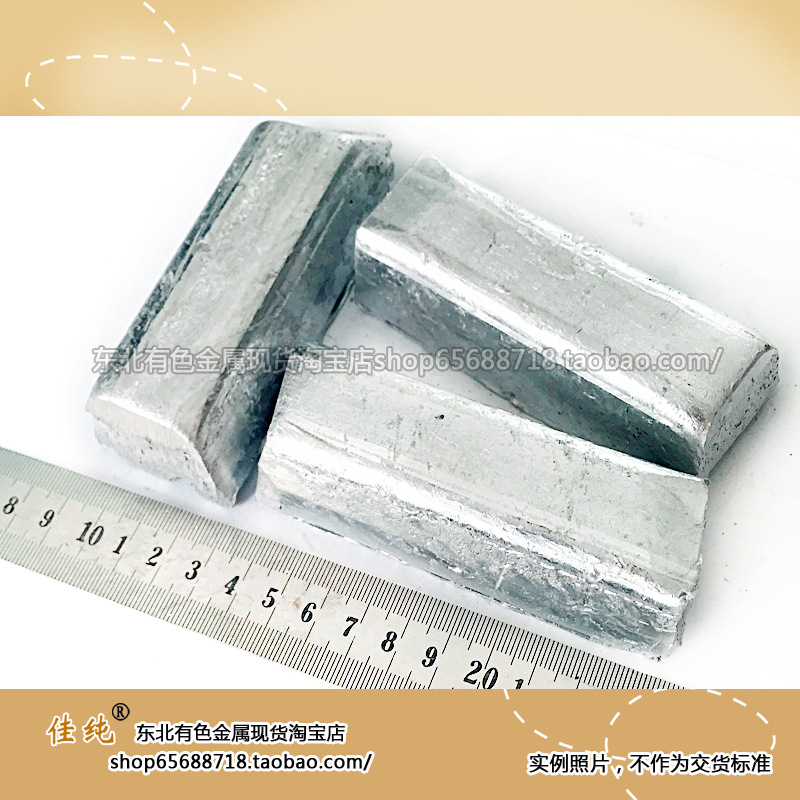 铝硼合金生产厂家 AlB3铝硼中间合金批量供应铝硼合金 1公斤起售