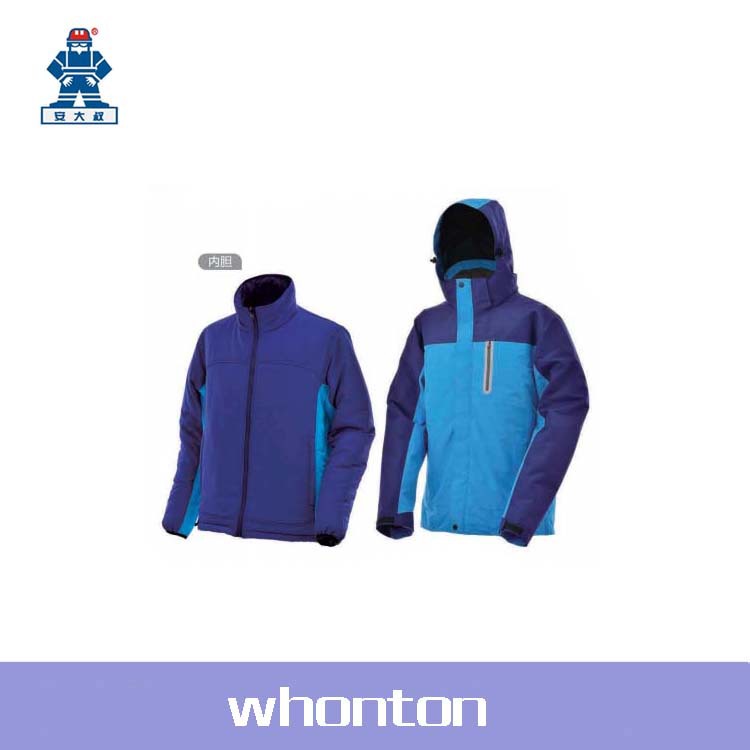 反光服高警示棉衣 安大叔高警示棉衣 B410 天蓝拼紫蓝