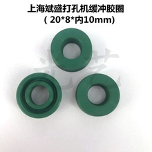 上海斌盛打孔机缓冲胶圈 20*8*内孔10mm 连轴器缓冲胶粒 10元/个