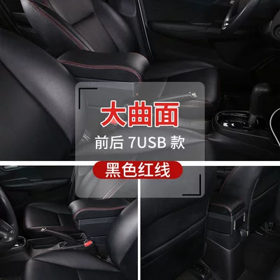 Armrest box — accessories - large-curved-surface-front-and-rear-7usb-black-red-line