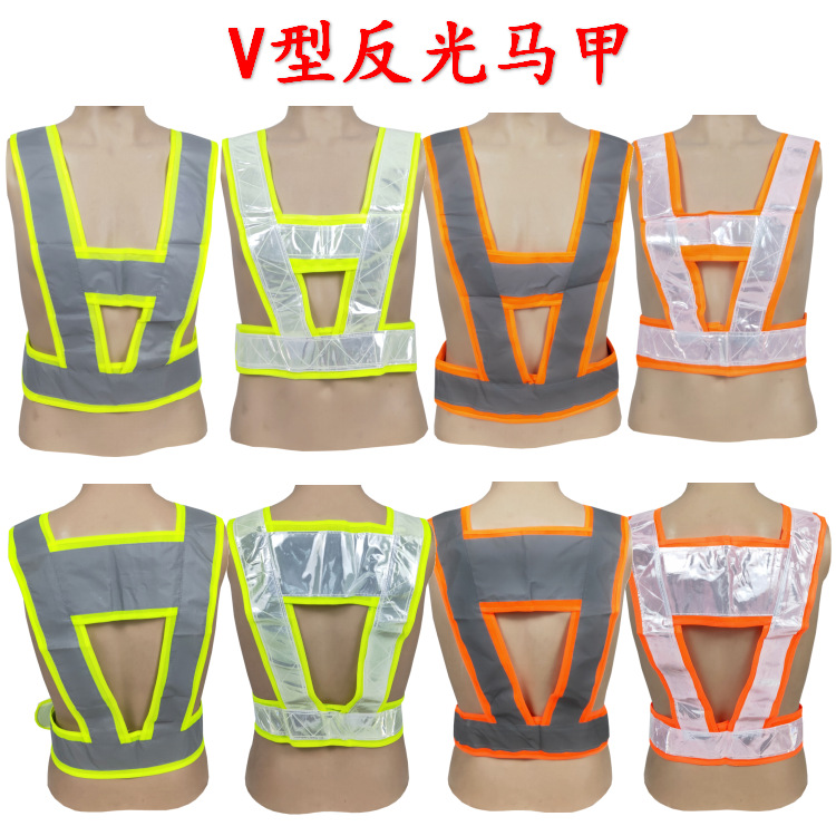 V-образный жилет