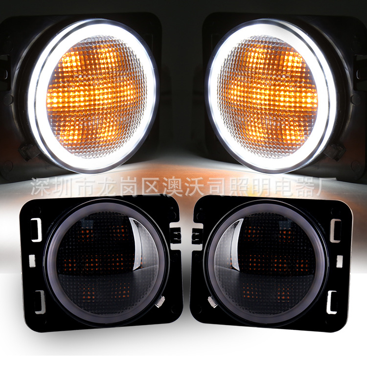 Shepherd Wheel eyebrow light with Angel eye car modified LED light yellow light side light warning light car LED light