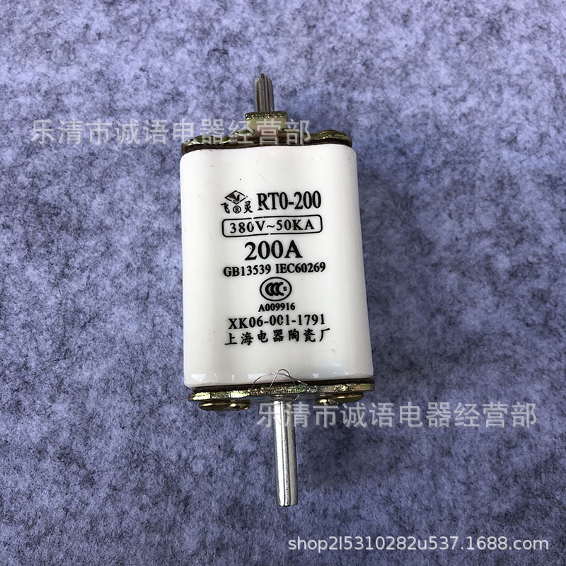 上海陶瓷RTO-200型RT0-200A陶瓷熔断器 方管刀型触头熔断体