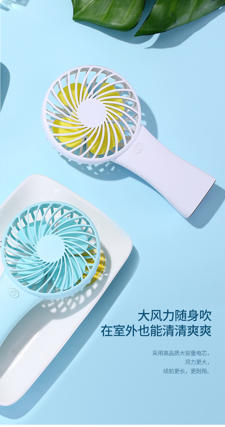 小旋风风扇-2_03.jpg