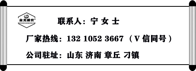 QQ图片20190721155434