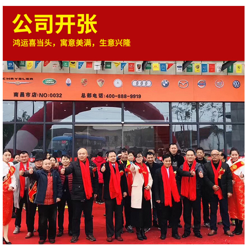 大红色围巾定制_05