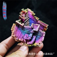 �G���w���ٲʺ��G�V�߲�ˮ��ԭʯ���WԪ�� DIY�Ʒ�[�� �˱��ղ�