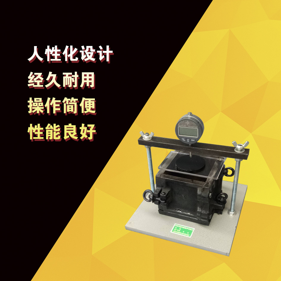 厂家直供混凝土竖向膨胀率精密SP-100型自密实混凝土竖向膨胀率