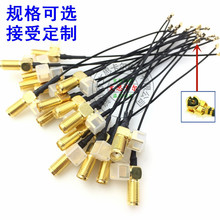 IPEX转SMA-KWE弯头天线座连接线 外螺内孔 正四脚 PCB插座 信号线