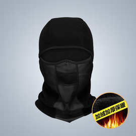 冬季户外面罩防风防寒头套滑雪保暖面罩面罩电动车摩托机车装备