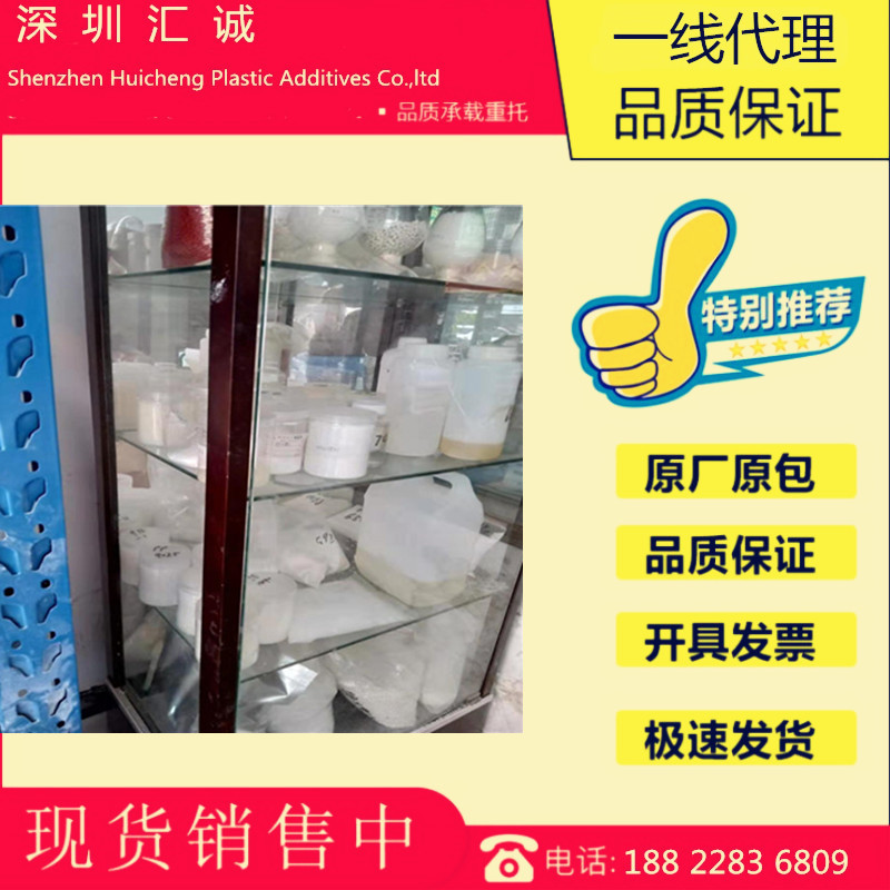 销售 PP开口剂母粒 聚丙烯开口爽滑剂 PP吹膜开口剂母粒 PP爽滑剂