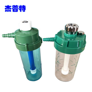 Wholesale Factory Price Supply Wet Vials Oxygen Supply System Oxygen Inhaler for Hospital Center Model Multi-selected Humidifier