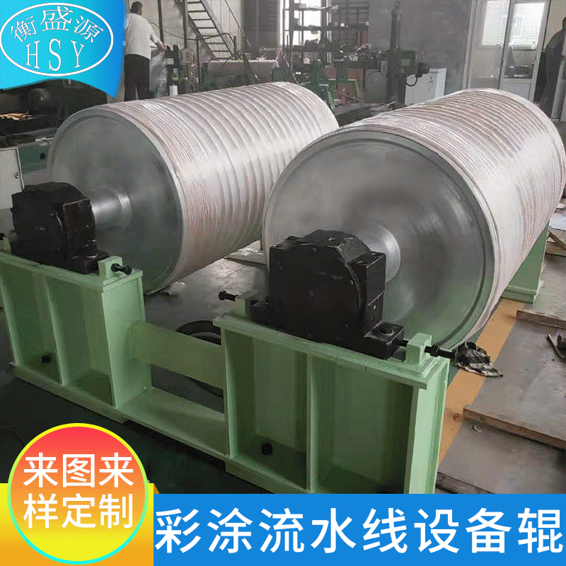 Color coating assembly line equipment roller galvanized chrome plated roller furnace front roller bracket roller non-standard customized