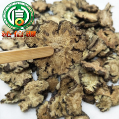 Sichuan-originated dried Ligusticum Wallichii slices, 1kg bulk supply, direct from Sichuan producers. Image depicts sliced Ligusticum Wallichii, sourced from Qinxin Yuan Chinese medicinal materials wholesale.