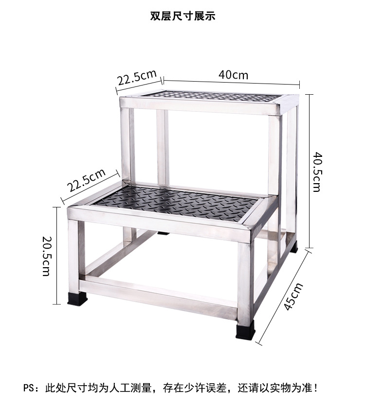 脚踏凳详情_05