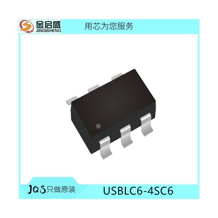 USBLC6-4SC6  极低电容ESD保护二极管  SOT23-6L 丝印UL4Y 全新