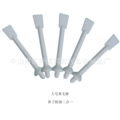 鼻子脸部脱毛抹蜡棒  一次性 多用脱毛蜡棒 鼻毛专用脱毛配件