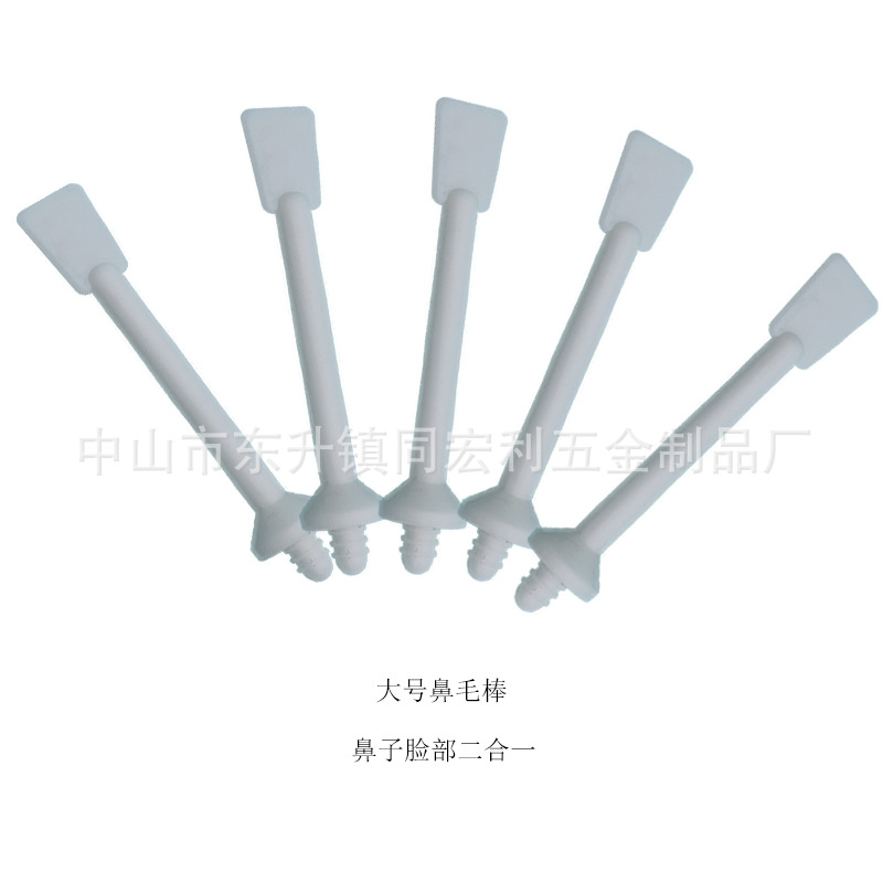 鼻子脸部脱毛抹蜡棒  一次性 多用脱毛蜡棒 鼻毛专用脱毛配件
