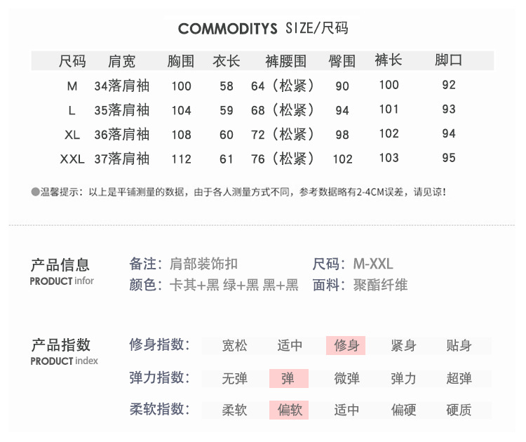 Costume femme en Mousseline - Ref 3335540 Image 6
