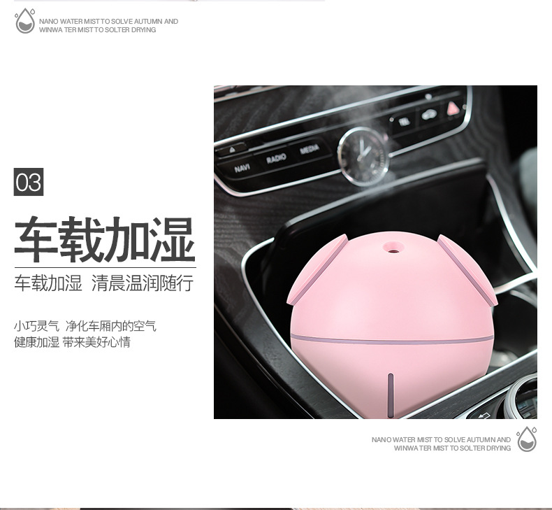 圆球加湿器详情_05.jpg