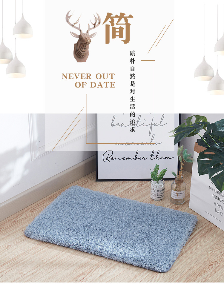 羔绒地毯,脚垫,防滑垫