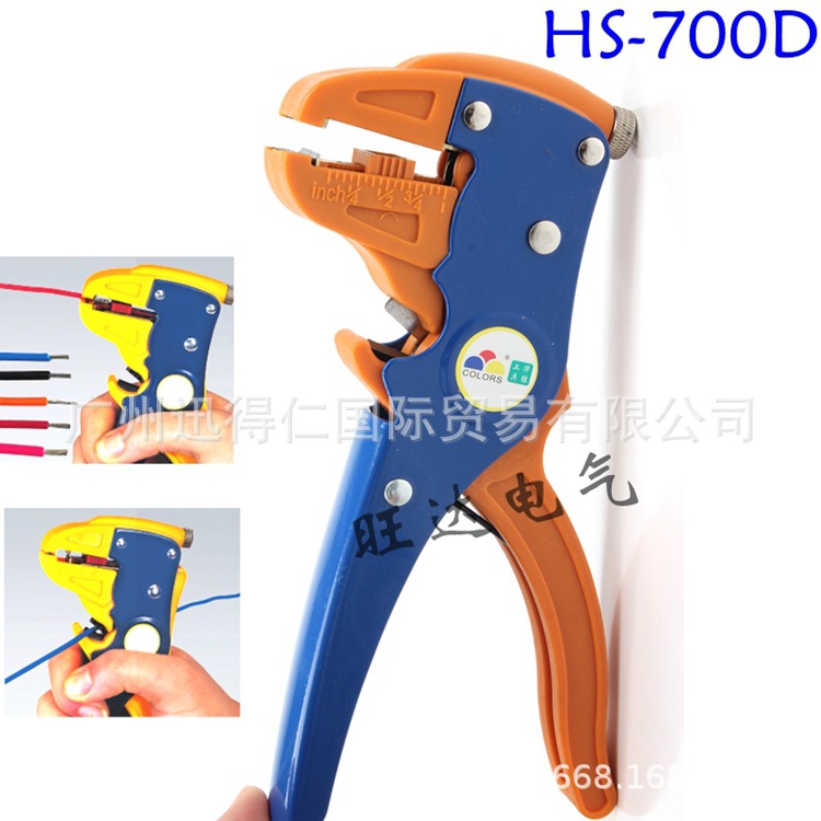 绝缘HS-700D鸭嘴钳排线自助剥线器全自动电线剥线钳 多功能剥皮钳|ru