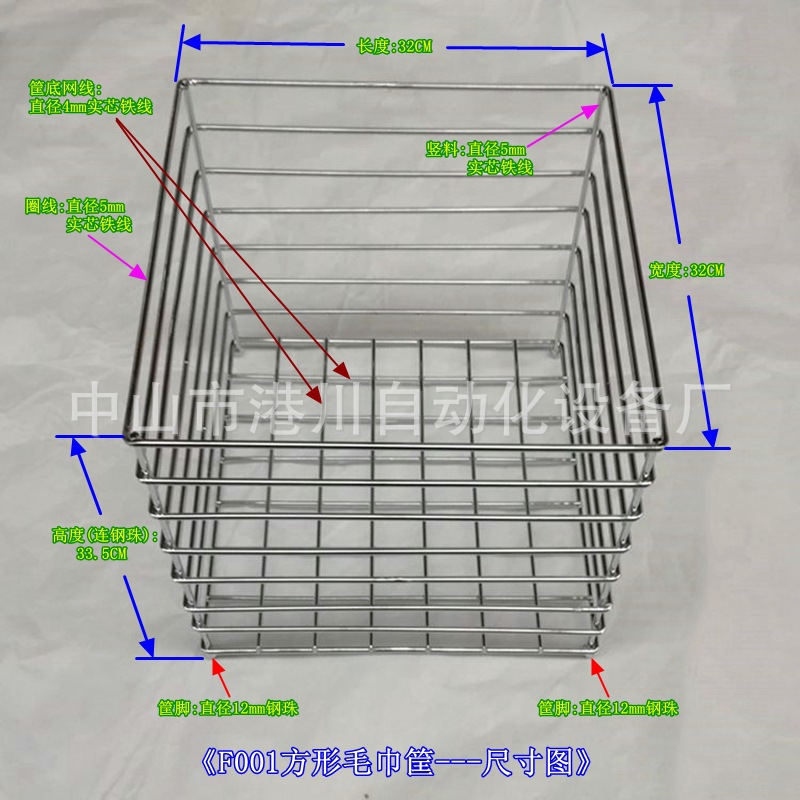 F001方形毛巾筐尺寸图.jpg