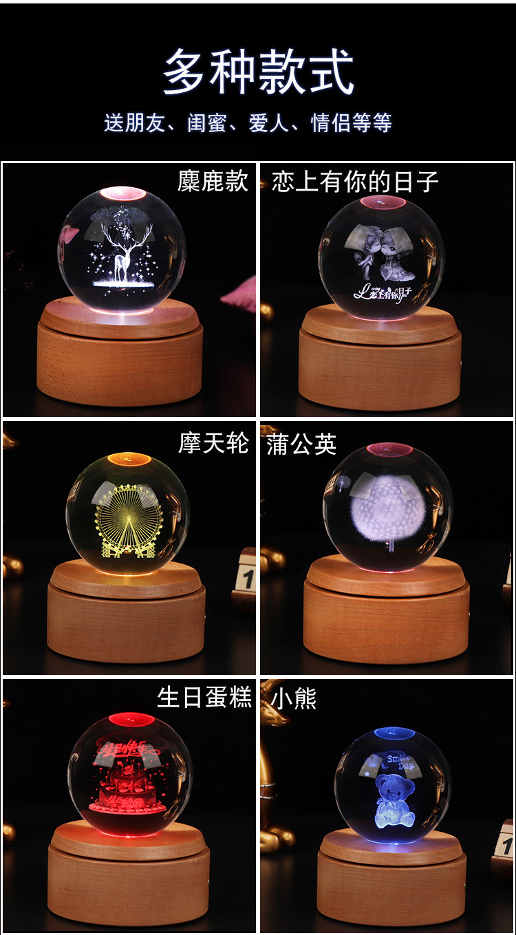 新款18曲详情页_06