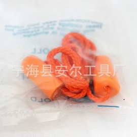 定做海绵耳塞 防噪音耳塞 学习睡觉用防呼噜 专业睡觉防噪音耳塞