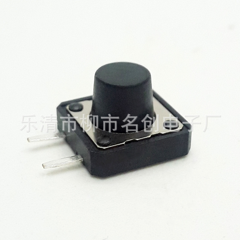 直插 轻触开关 12*12*4.3 侧2脚按键开关弹片铜脚