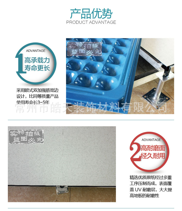 002商品详情-4产品优势-01.jpg