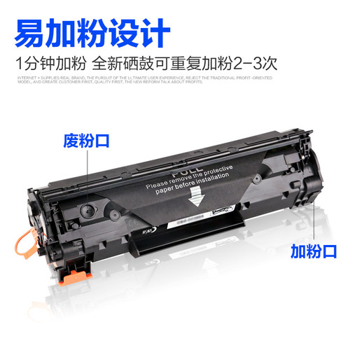 Color grid suitable for Canon CRG912 easy to add powder toner cartridge 925 LBP3018 MF3010 3108 6018 toner cartridge