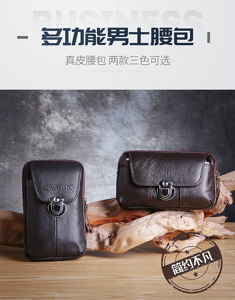 Multi-Functional Business Men Wear Belt Mobile Phone Vertical Waist Pack Horizontal Cowhide Thin Waterproof Leather Wholesale details Picture