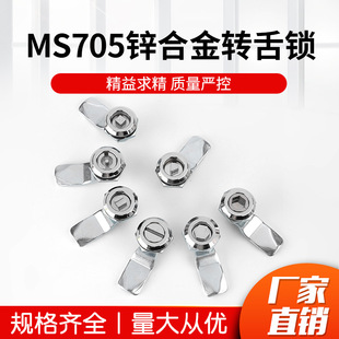 MS705�\�Ͻ�����һ���ķ��D���i늙��������T�i���I�Cе�O��A�i