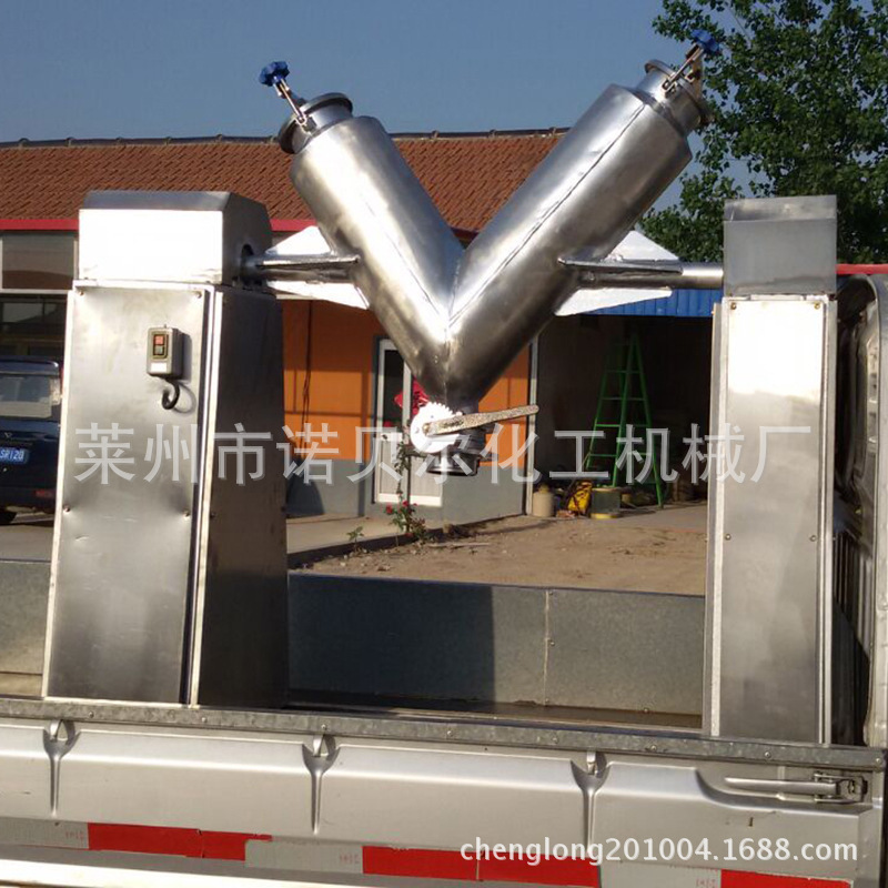 厂家供应不锈钢v型混合机粉状物料用混合机食品三维混料机 定制
