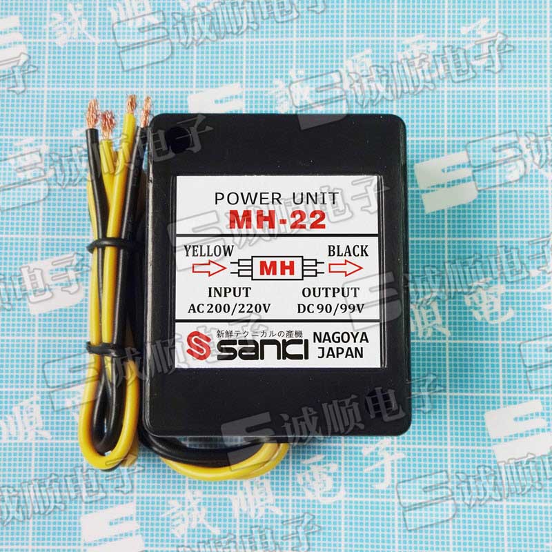 MH-22 AC200-220V DC90-99V SANKI 刹车 整流器 模块 快速型