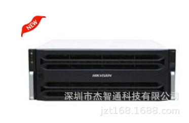 DS-A72024R-CVS 海康威视安防云存储专用存储节点 DS-A72036R-CVS