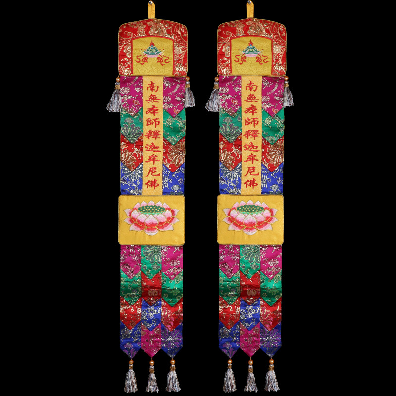 佛教用品佛堂法器1.5米普贤菩萨挂幡佛幡幢幡长幡对