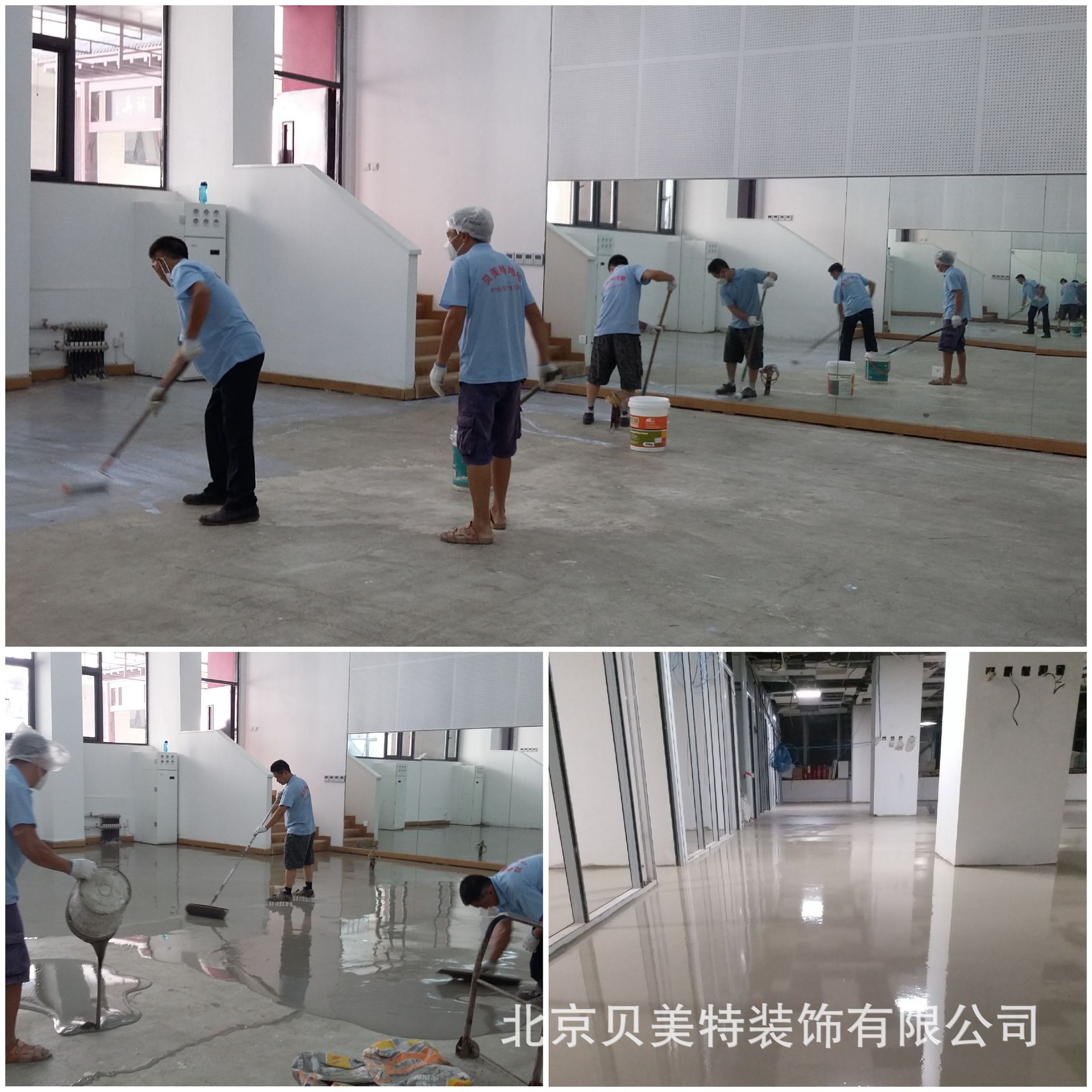 北京PVC地板、塑胶地板施工、垫层自流平施工、EPDM塑胶场地施工