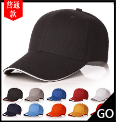 Casquette en Coton - Ref 3446084 Image 26