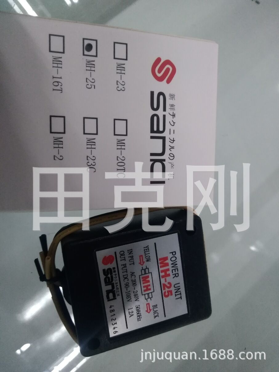 刹车整流器MH-25