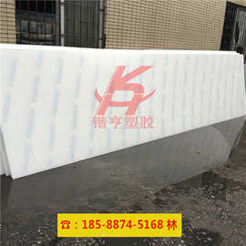 白色PP塑料板  PE板 PVC板材 尼龙板  硬胶板5 10 15 20 50mm加工