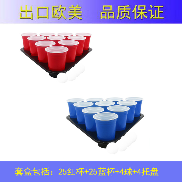 厂家销售450ml红色塑料杯beerpong游戏桌套盒redcups圣诞派对杯子|ms