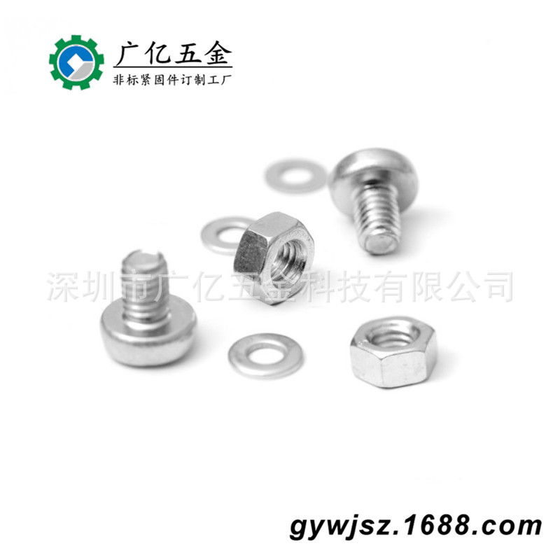 深圳厂家加工302不锈钢螺钉  非标订制类特殊不锈钢302螺丝加工厂