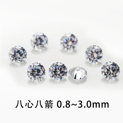 八心八箭梧州人造宝石圆形锆石裸石批发白色0.8-3mm立方氧化锆|ms